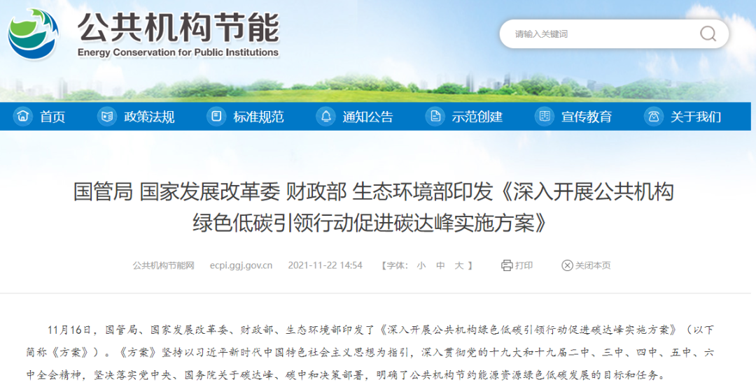 嗯啊啊高h小骚穴吃不下视频2022年10月碳排放管理师官方报名学习平台！